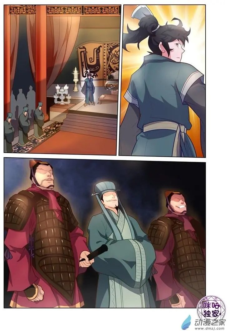 第12回