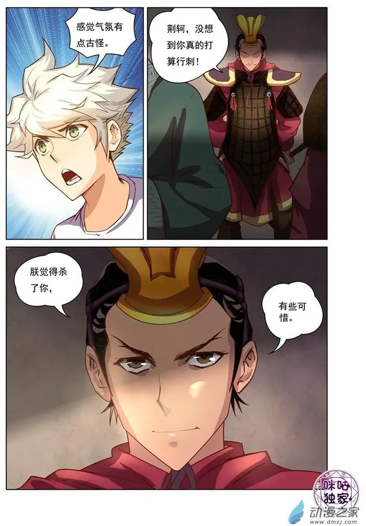 第12回