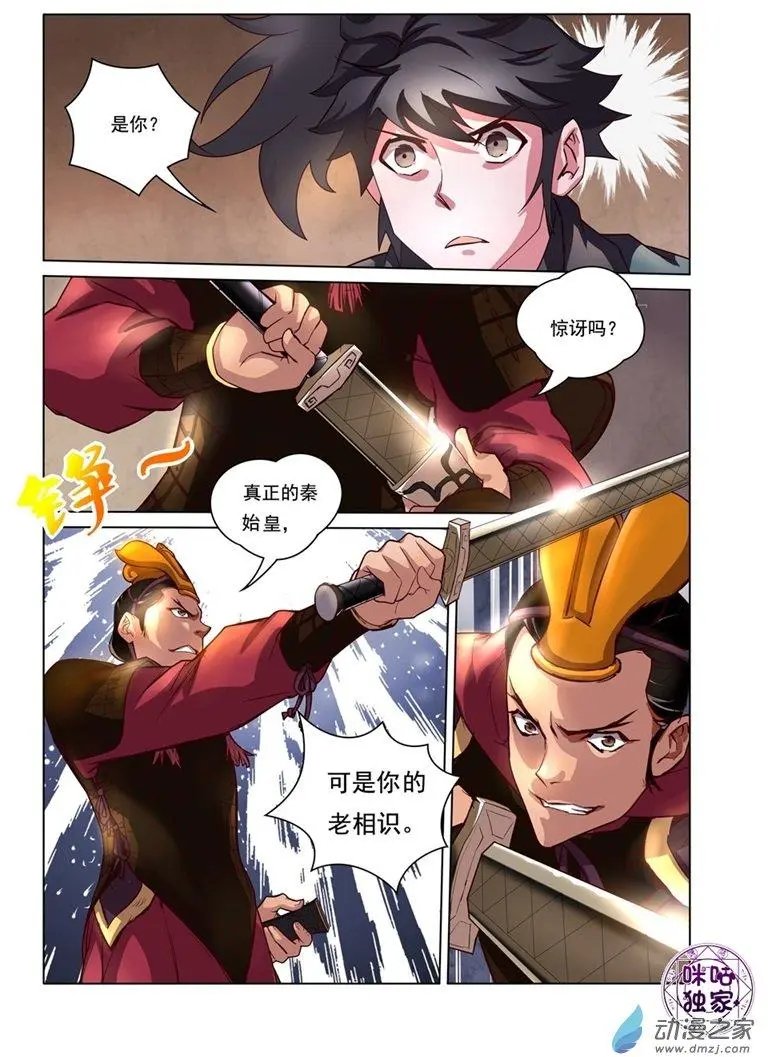 第12回