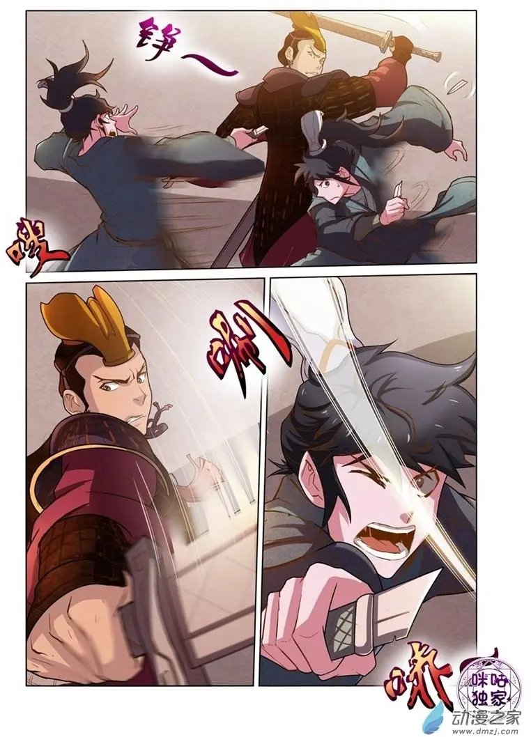第12回
