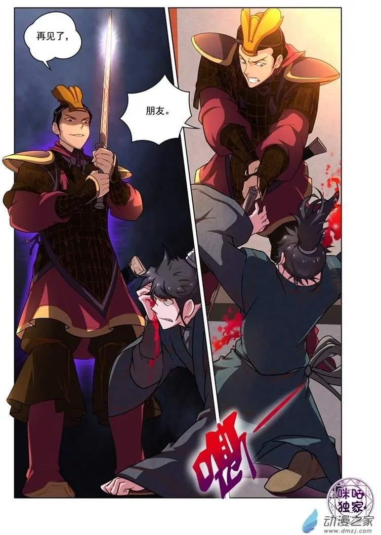 第12回