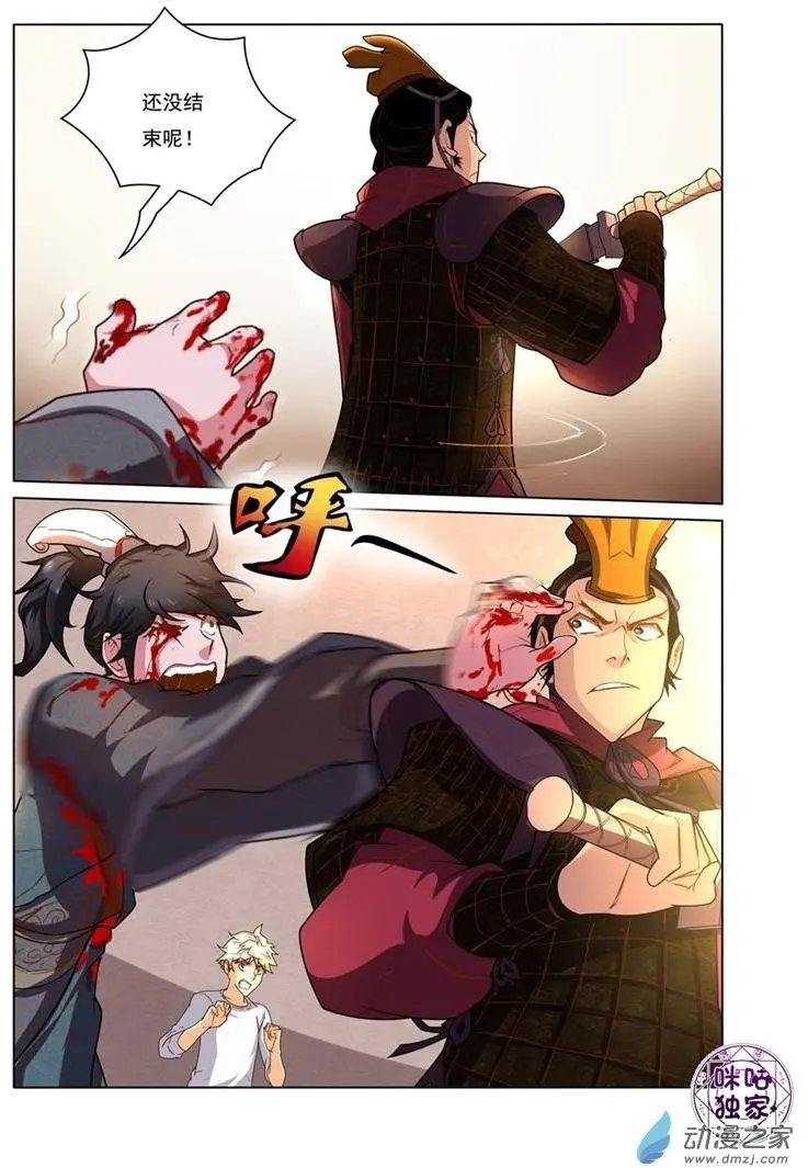 第12回