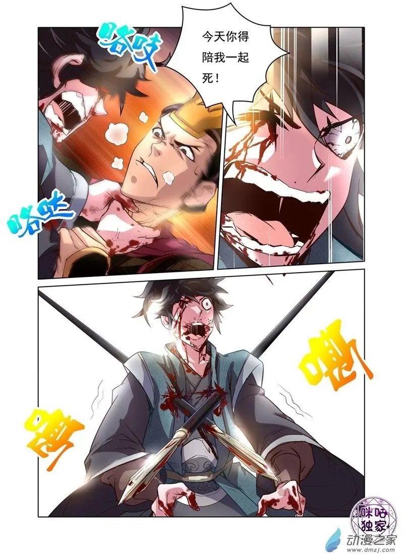 第12回
