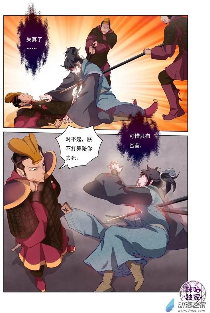 第12回