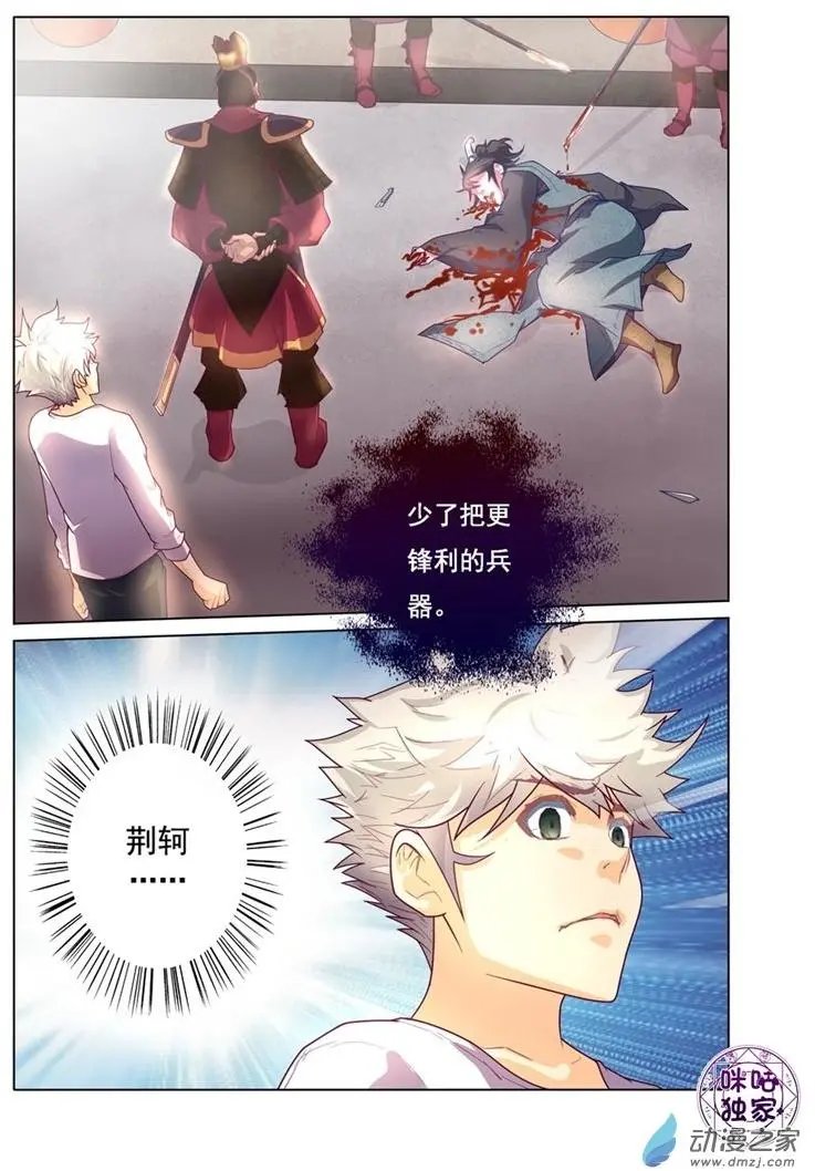 第12回