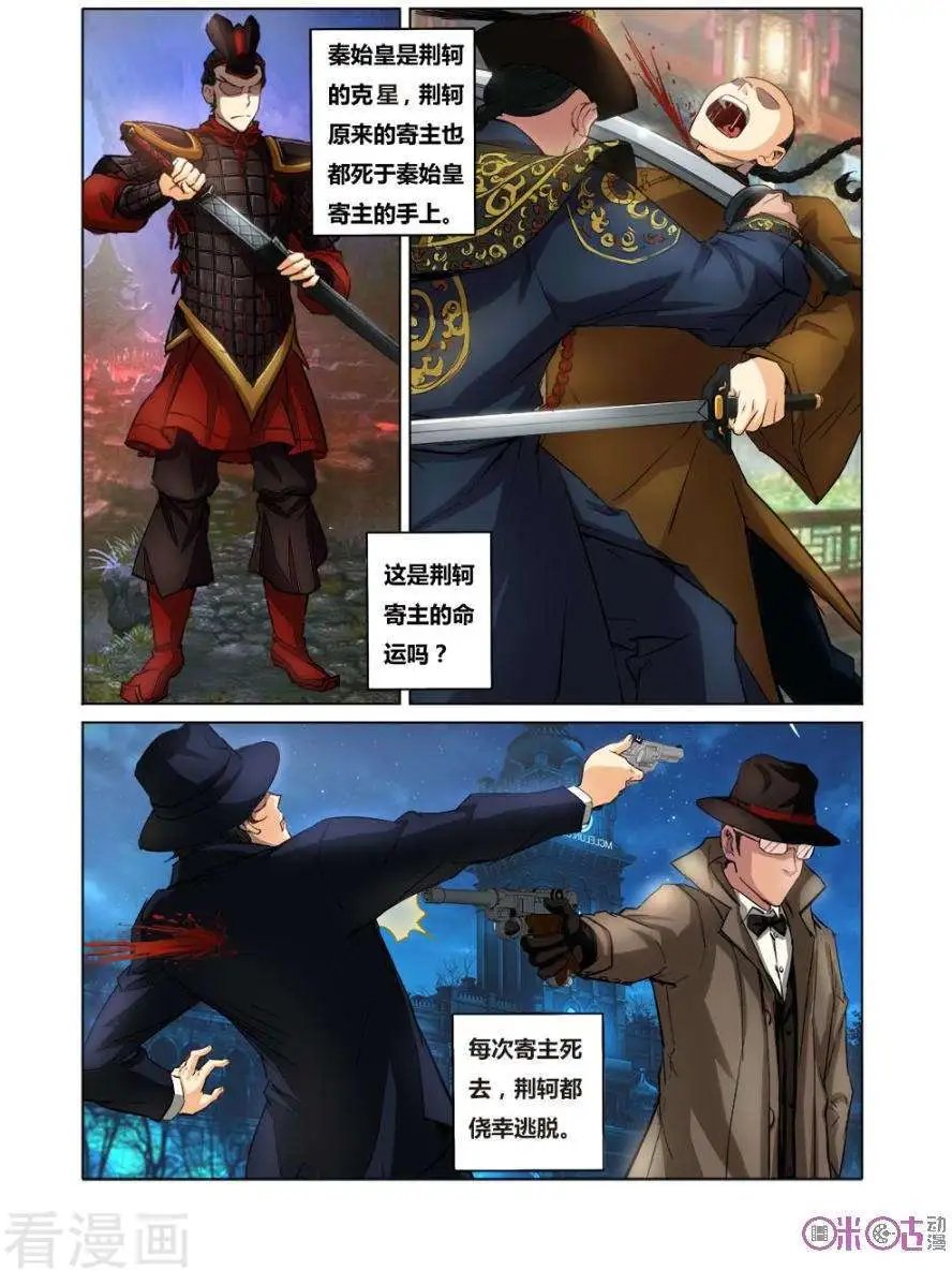 第13话