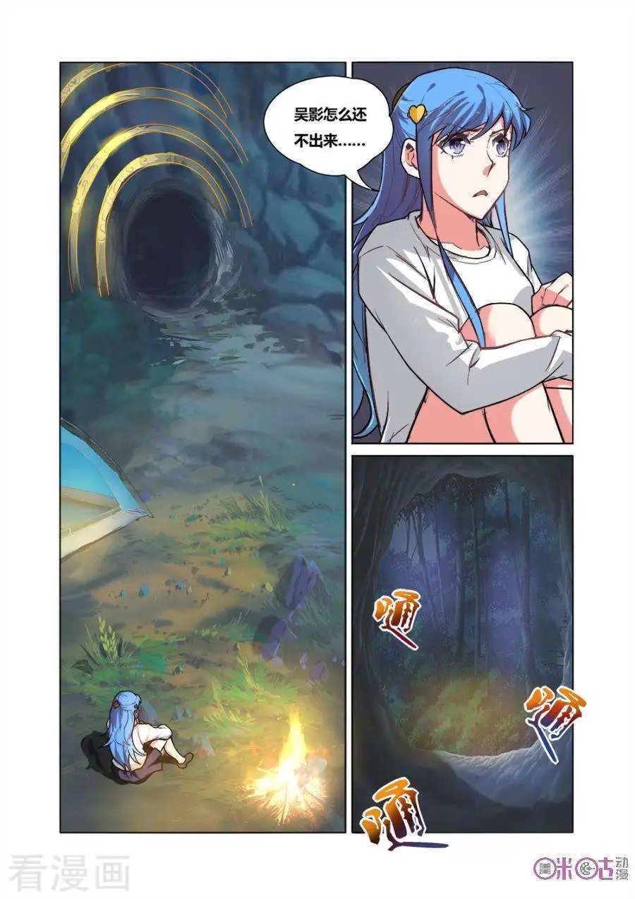 第13话