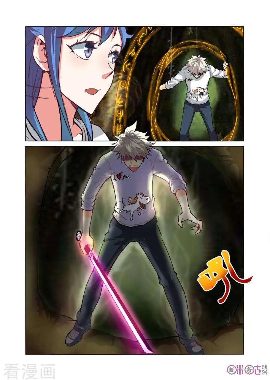 第13话