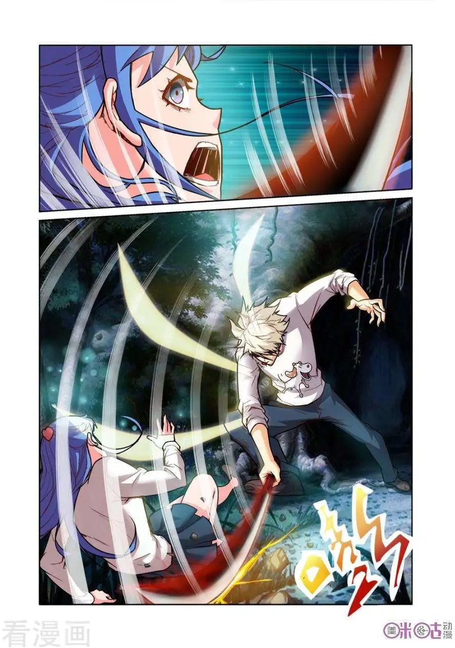 第13话