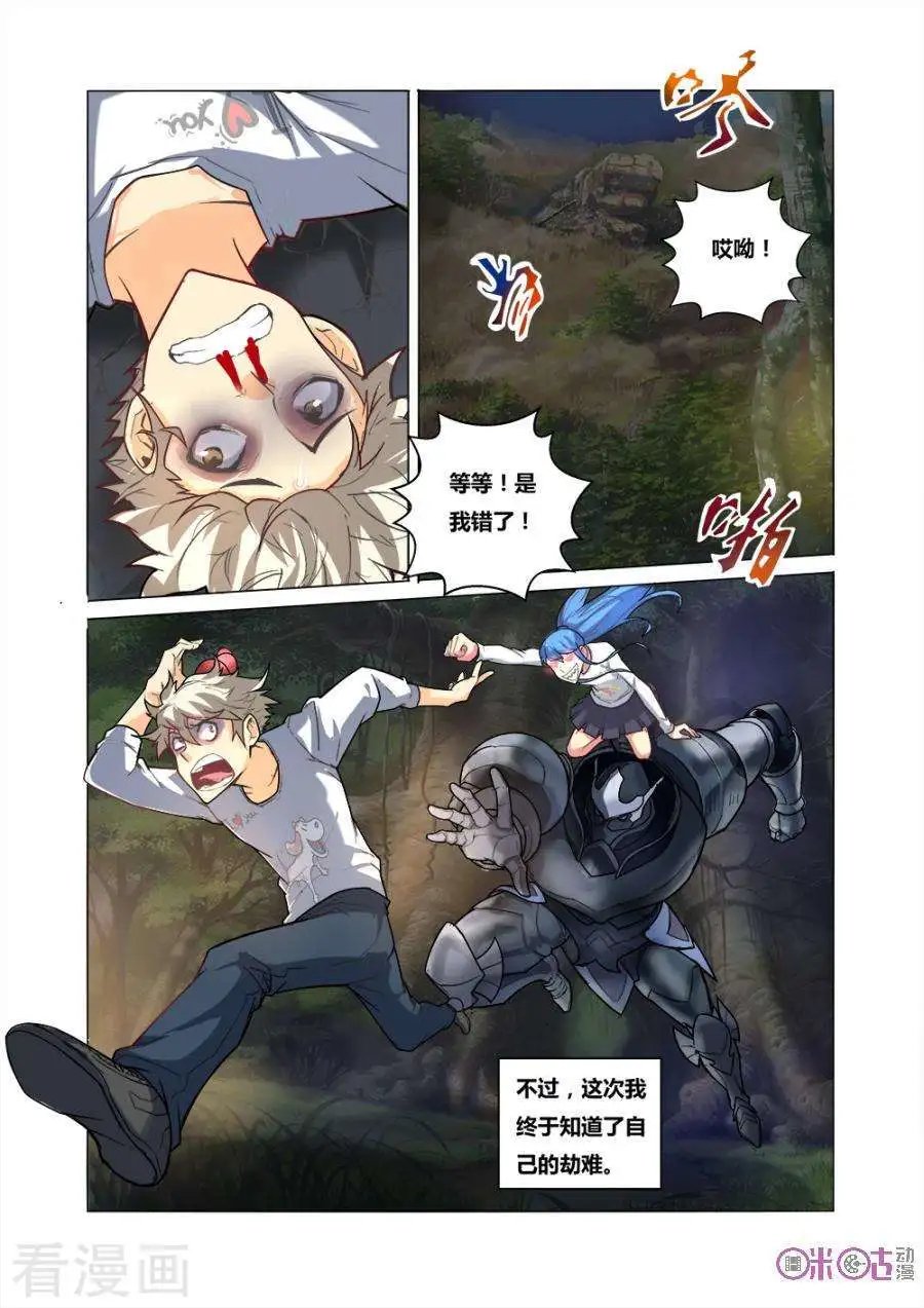 第13话