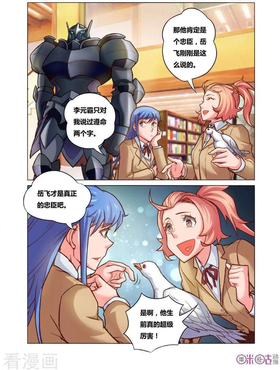 第14话