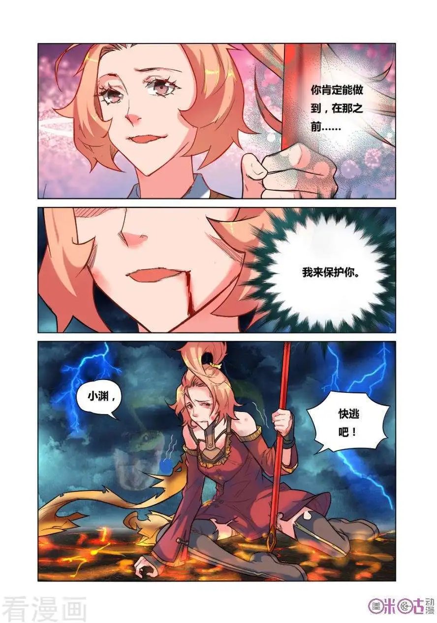 第14话