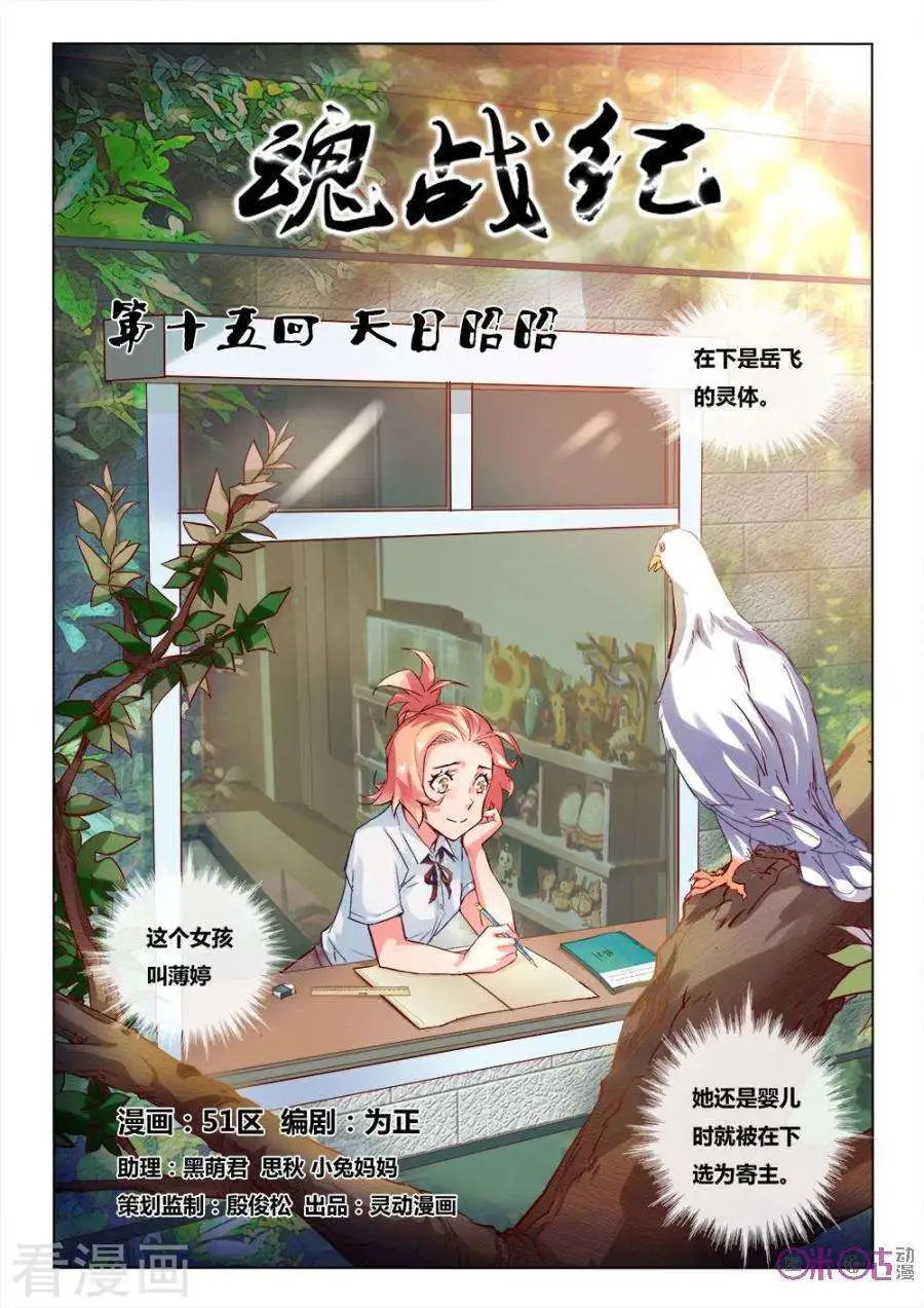 第15话