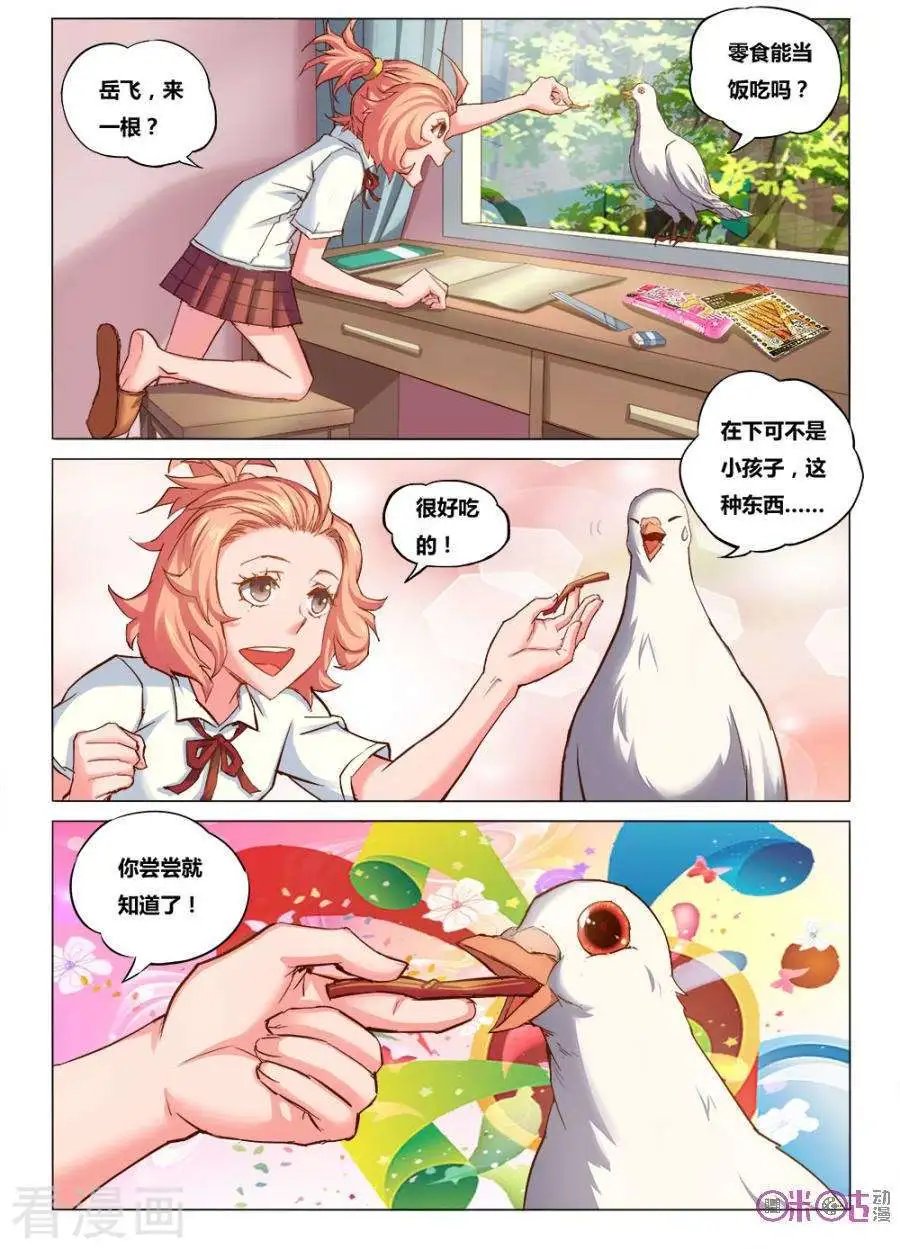 第15话