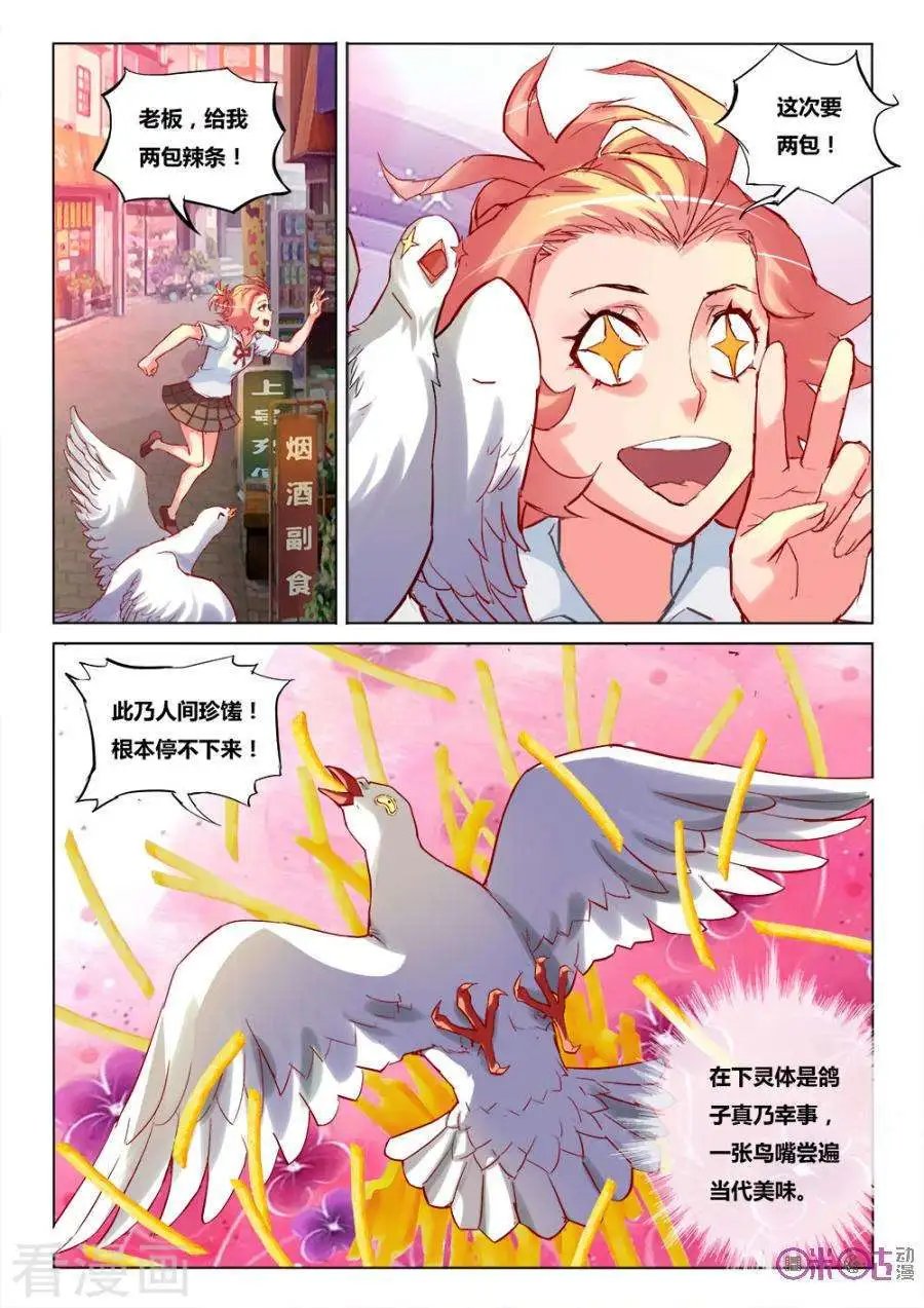 第15话
