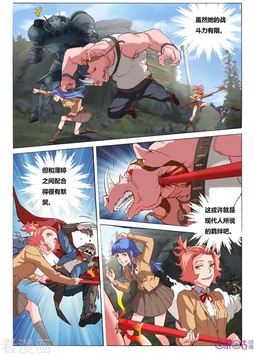 第15话