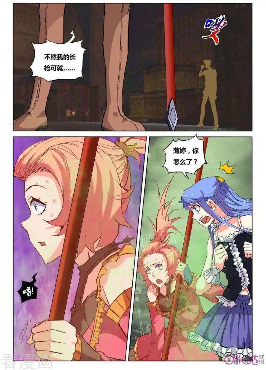 第15话
