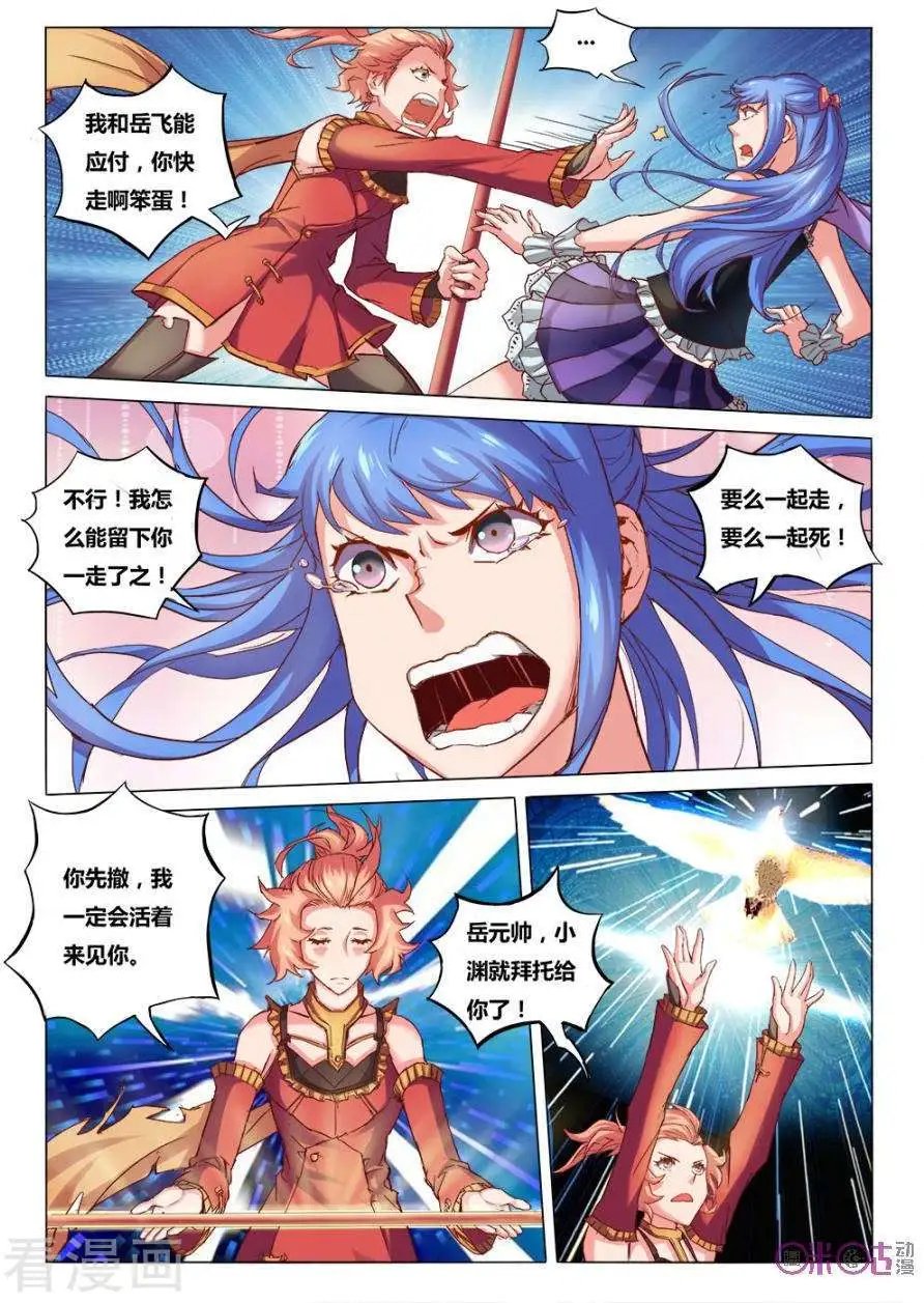 第15话