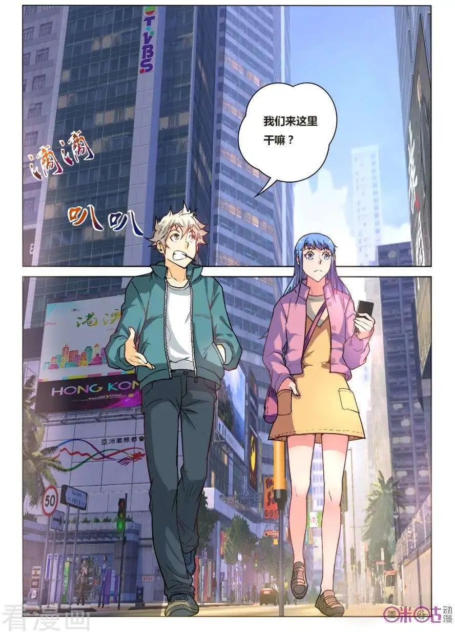 第16话
