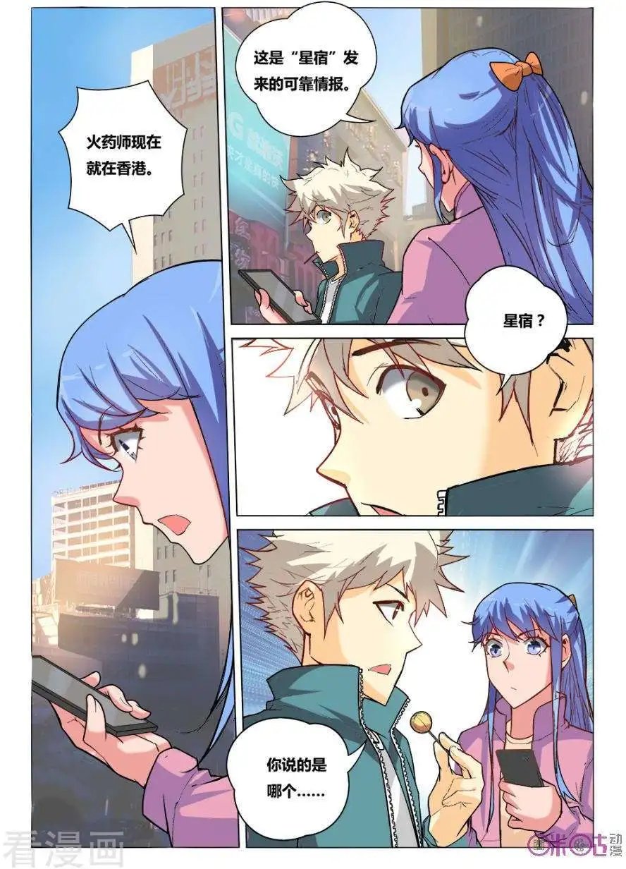 第16话
