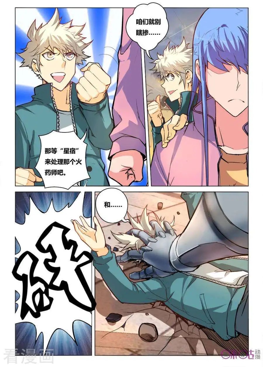 第16话