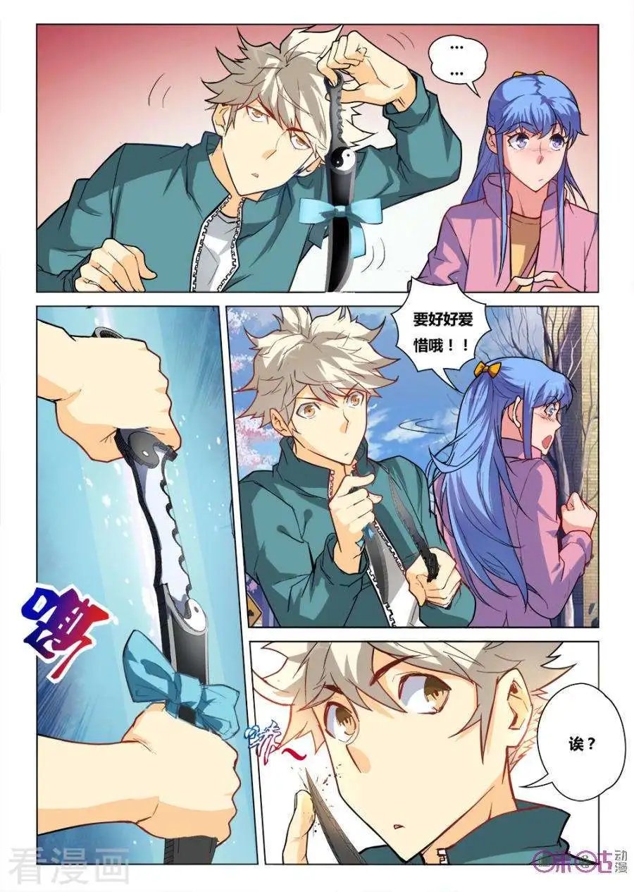 第16话