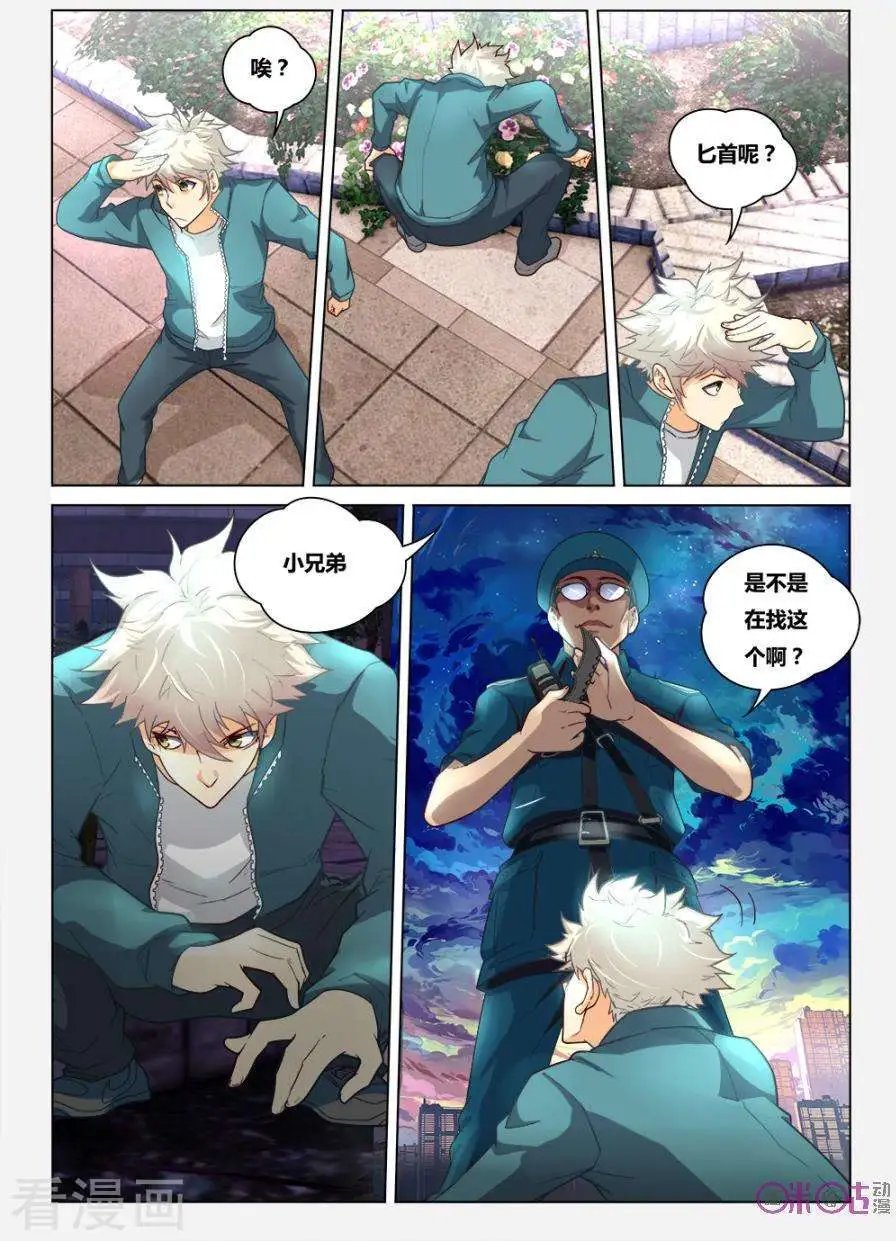 第16话