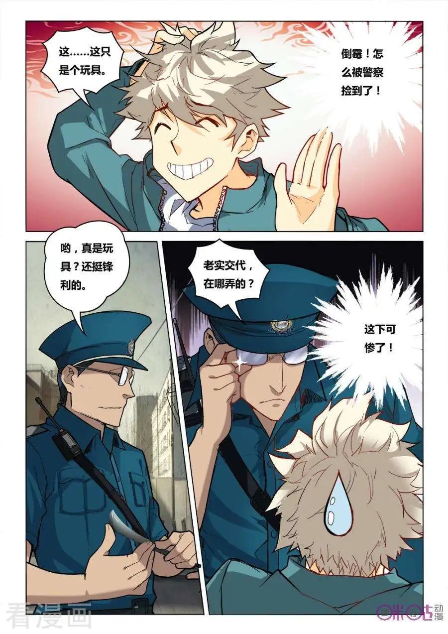 第16话