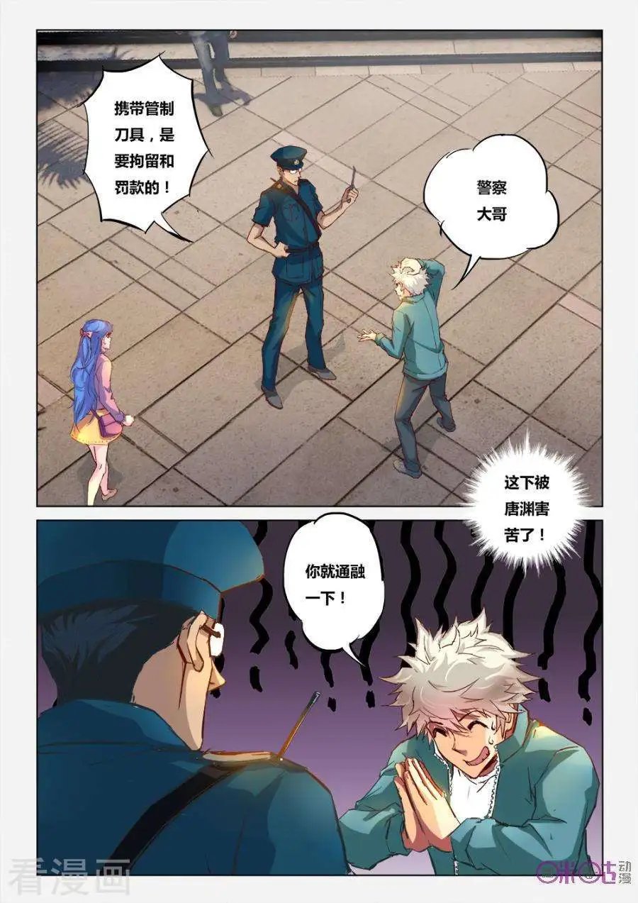 第17话