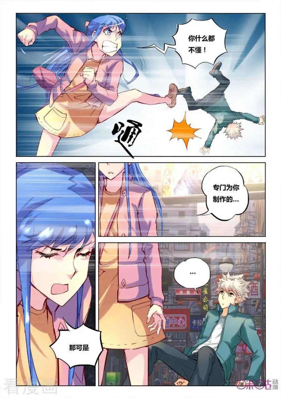 第17话