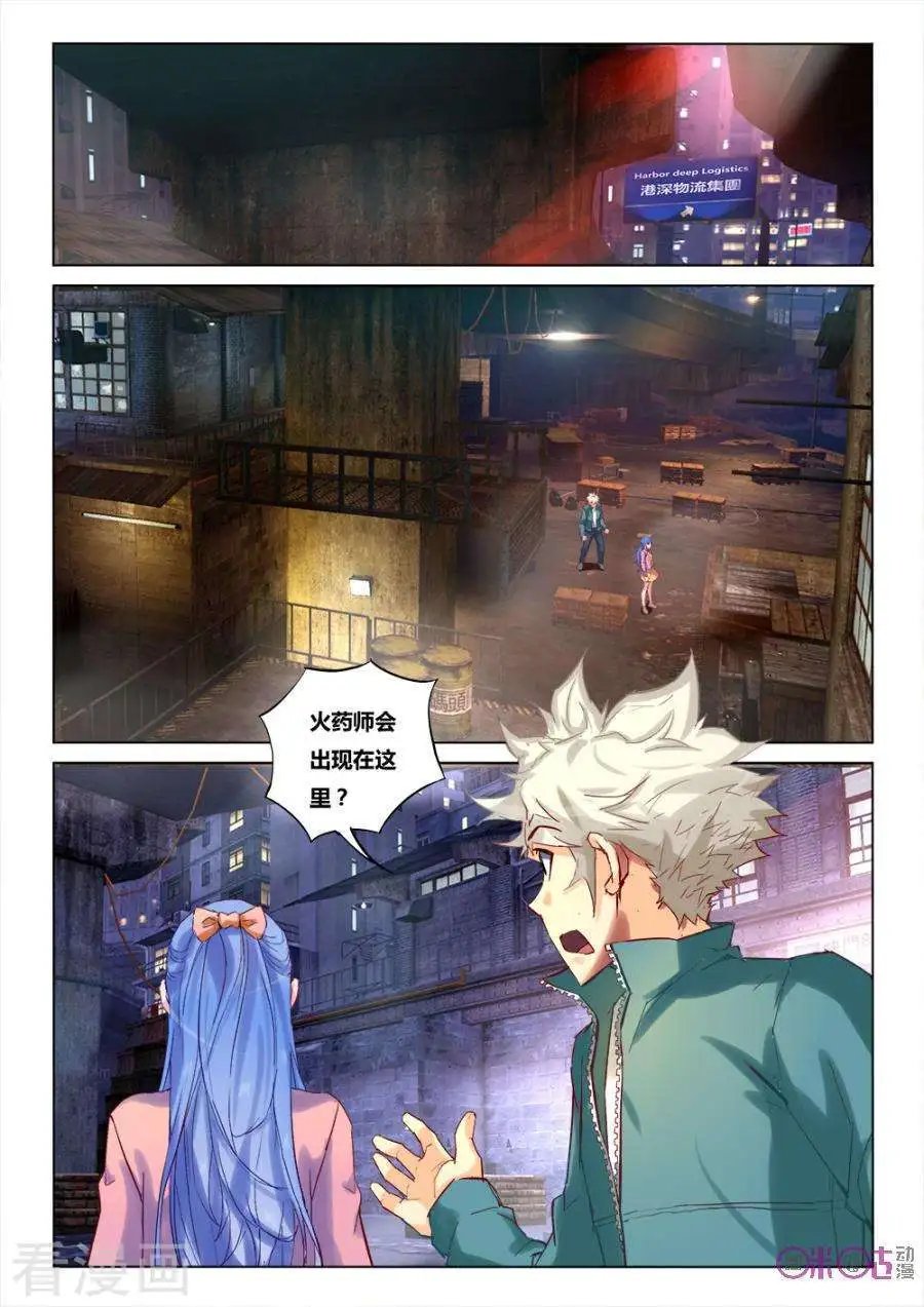 第17话