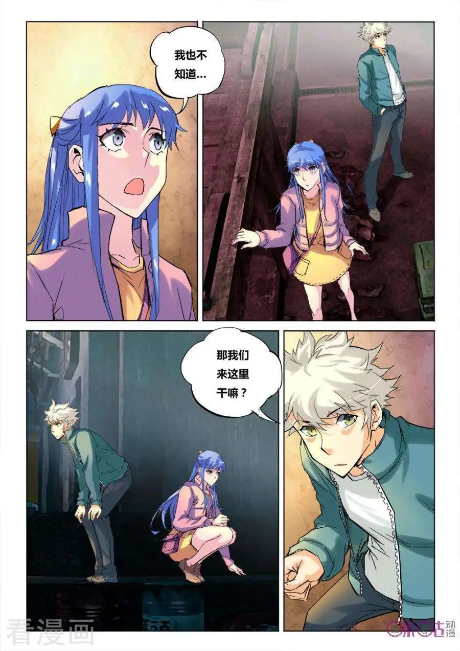 第17话