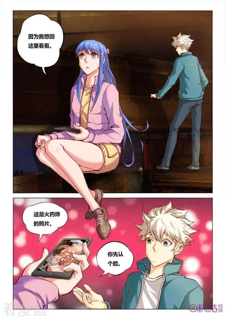 第17话