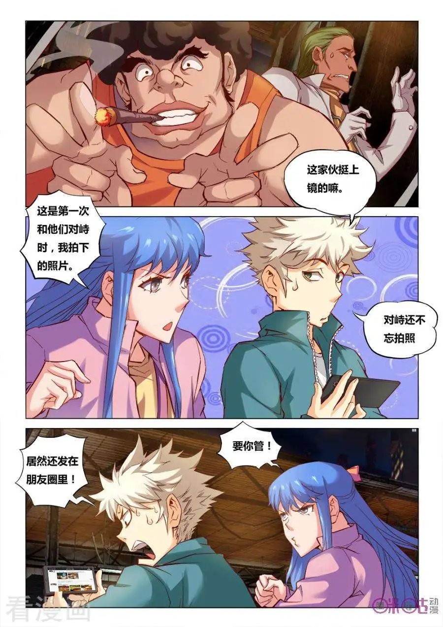 第17话