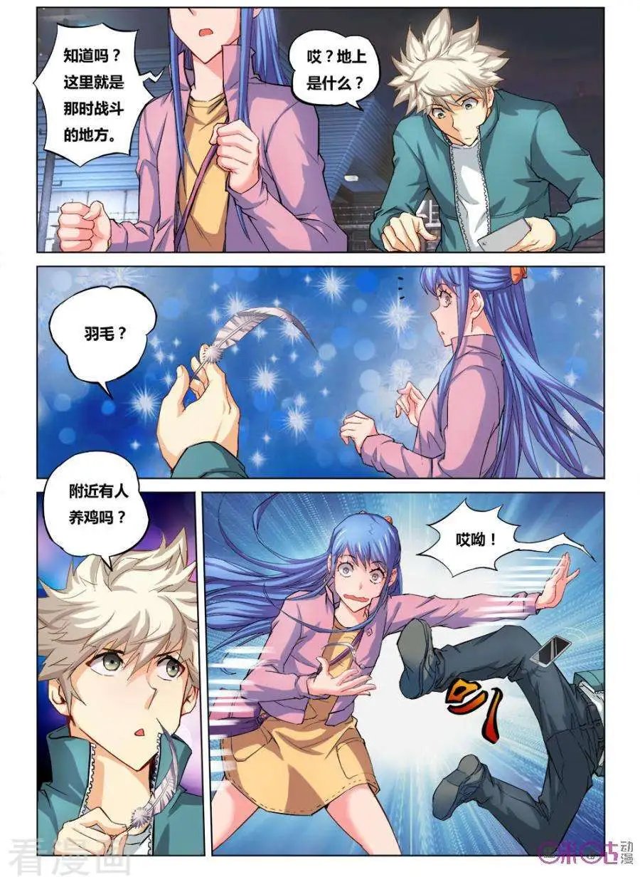 第17话