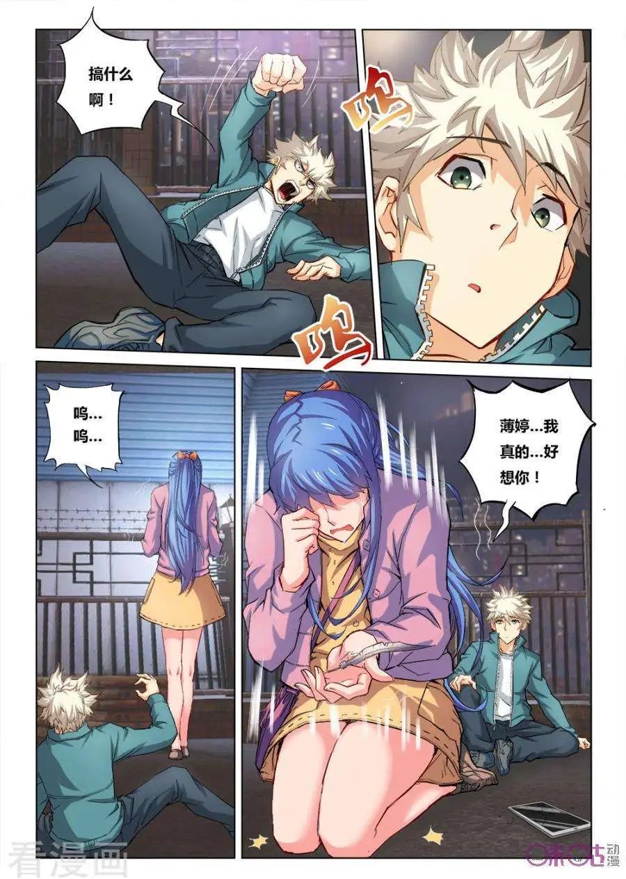 第17话