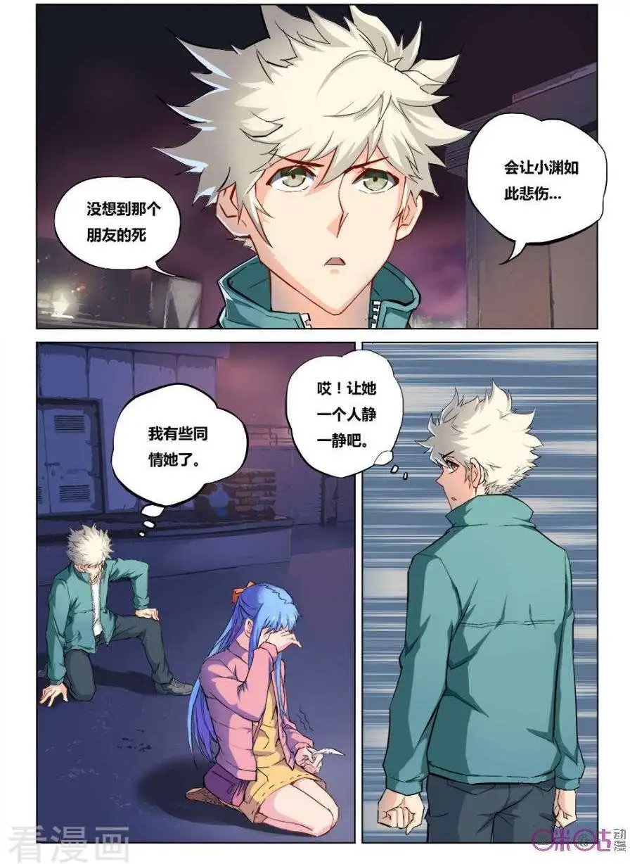 第18话