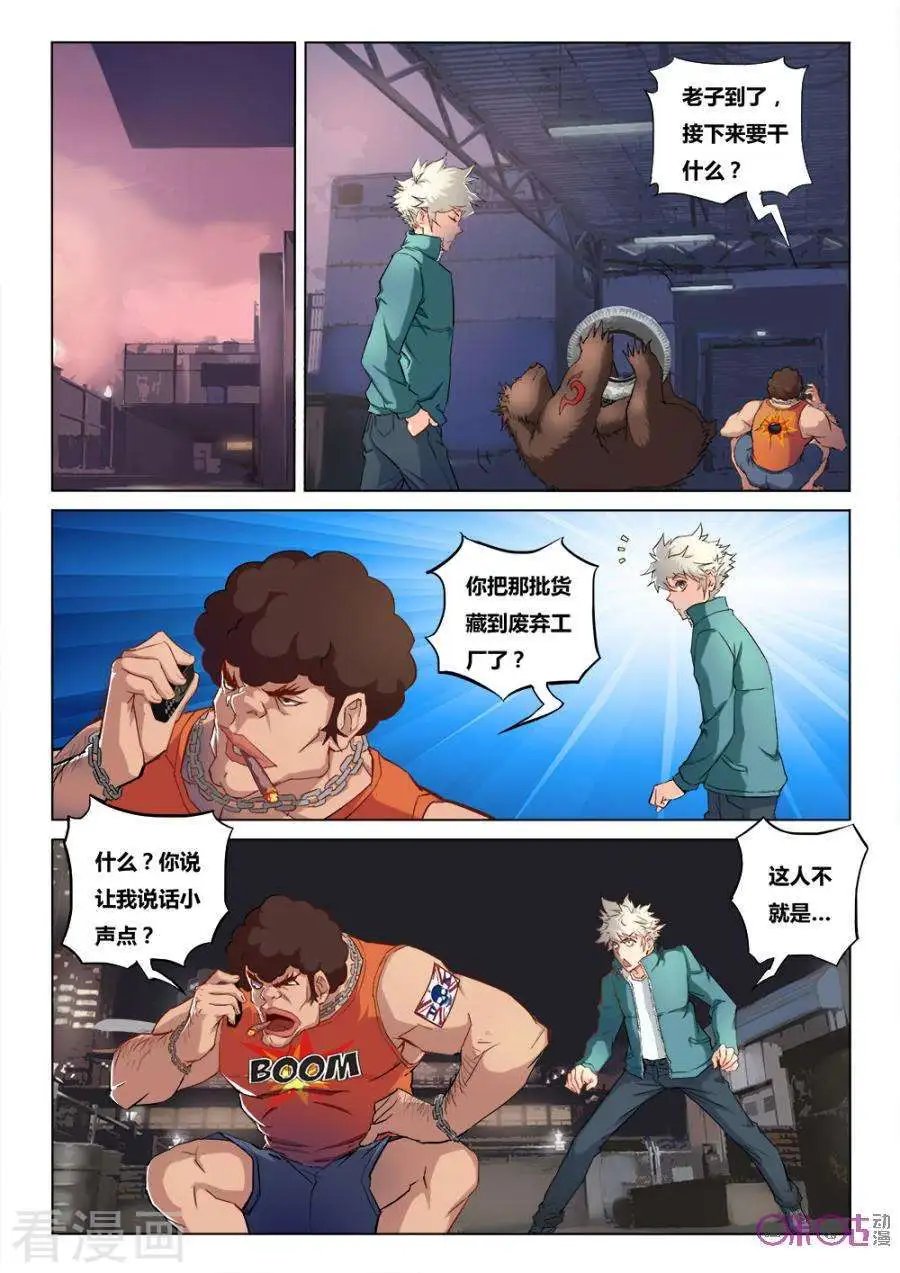 第18话