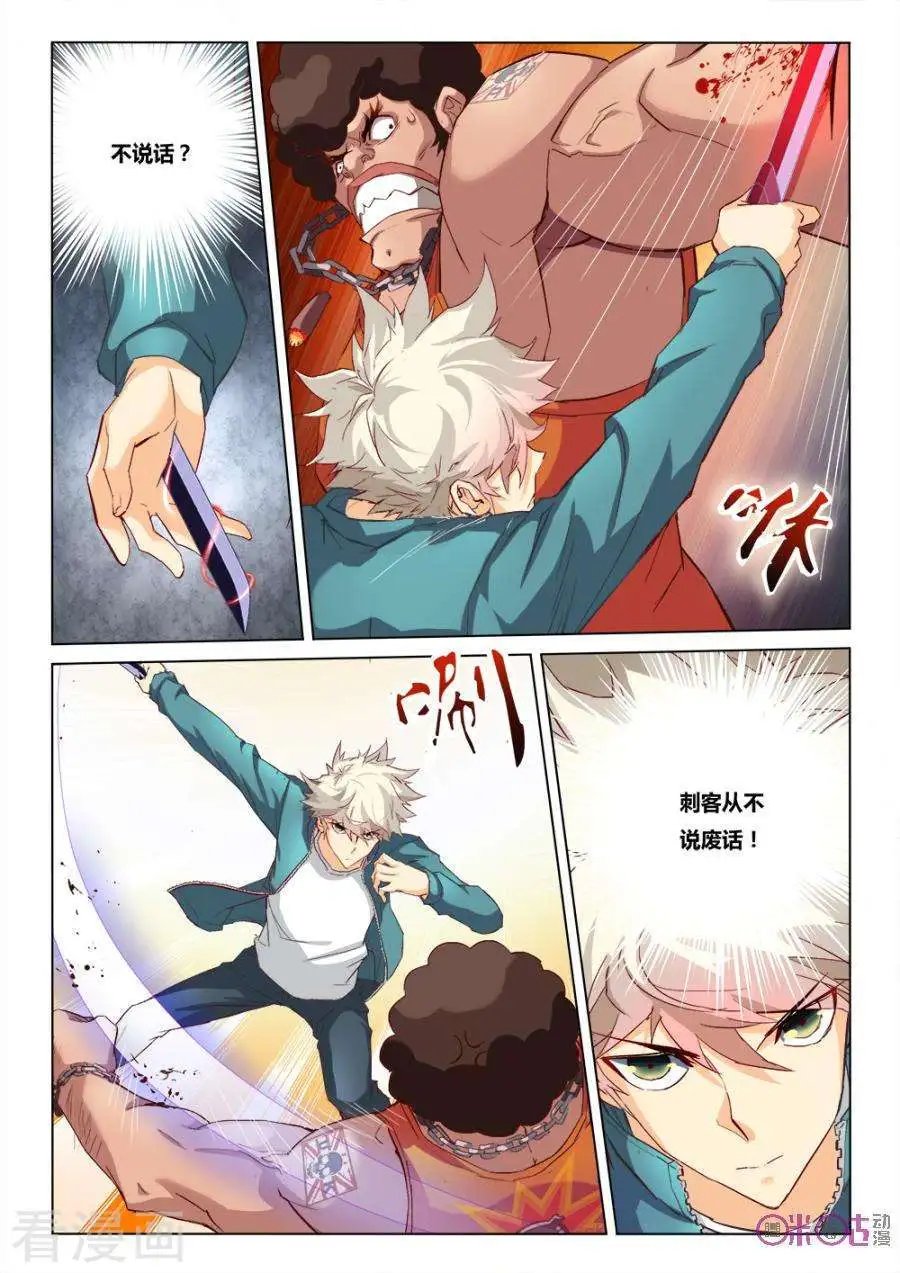 第18话