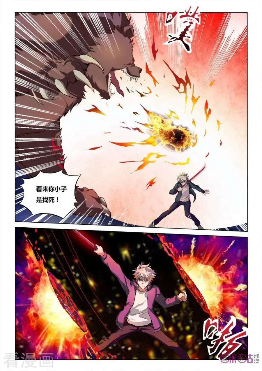 第18话