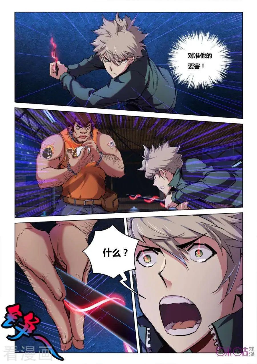 第18话