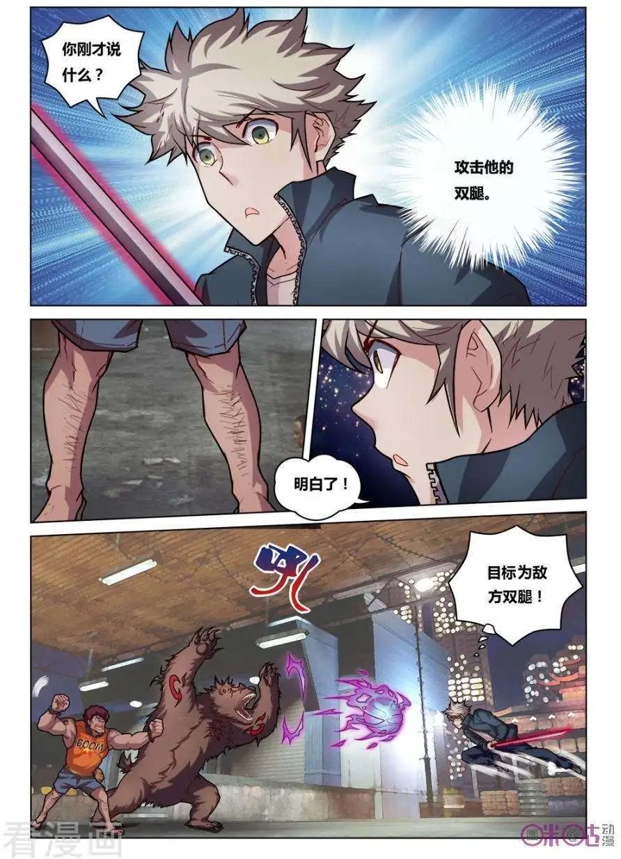 第19话