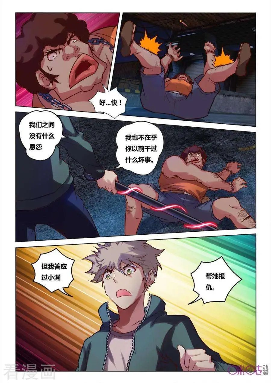 第19话