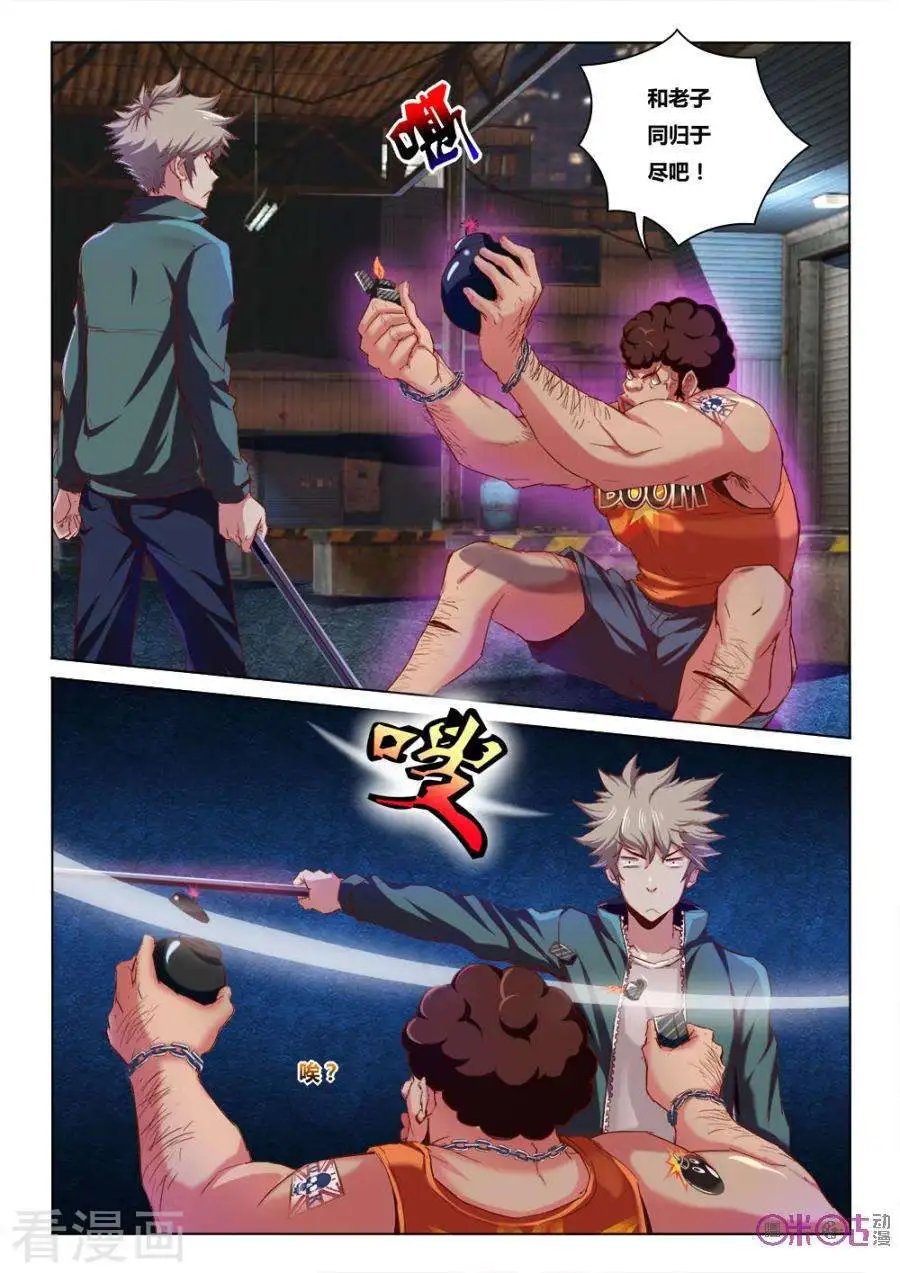 第19话