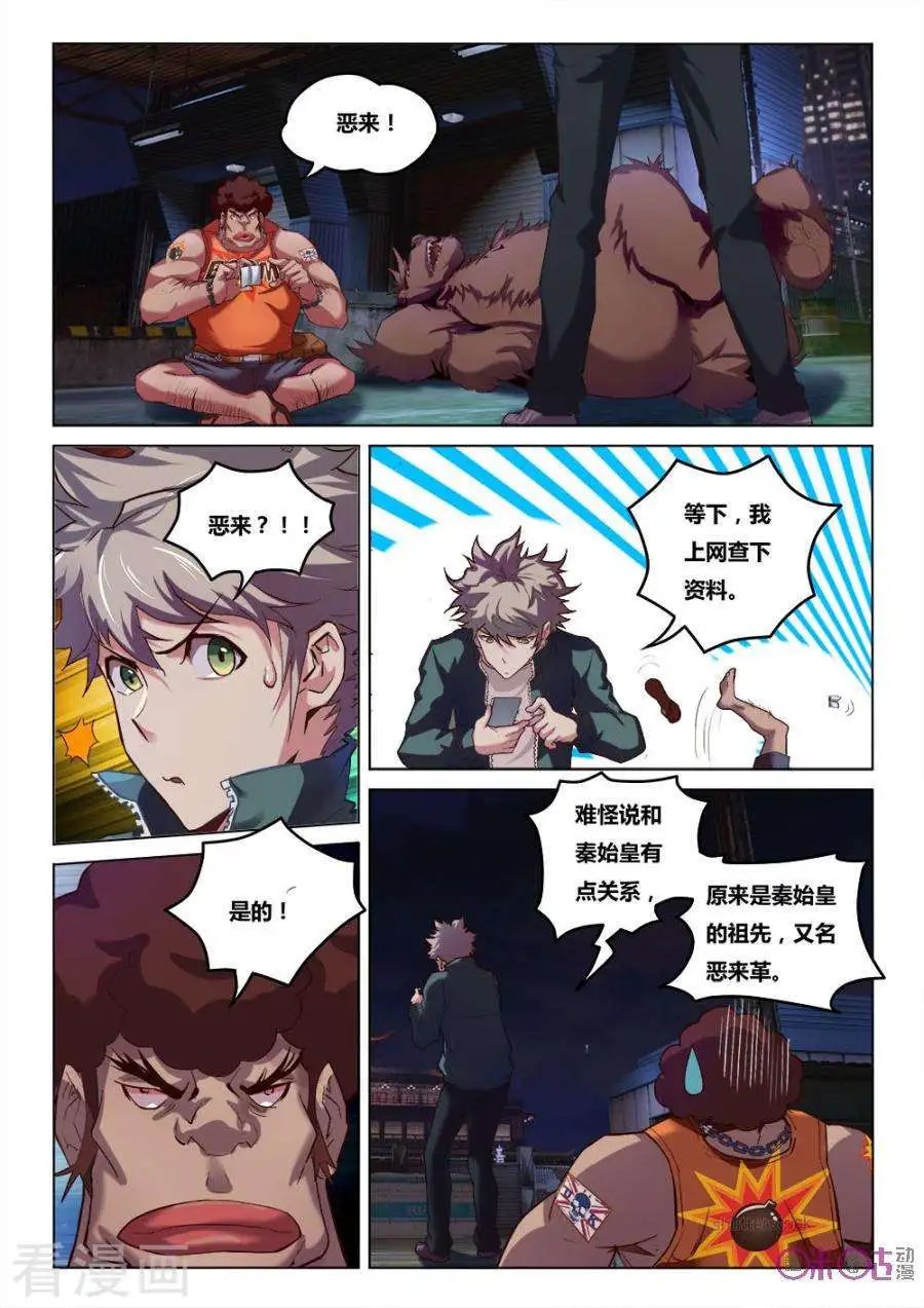 第19话