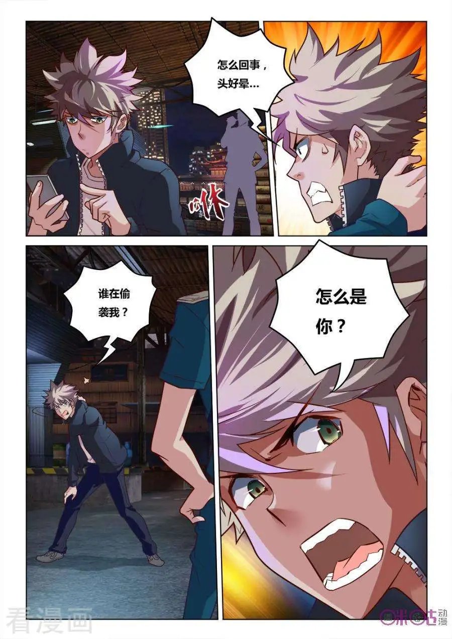 第19话