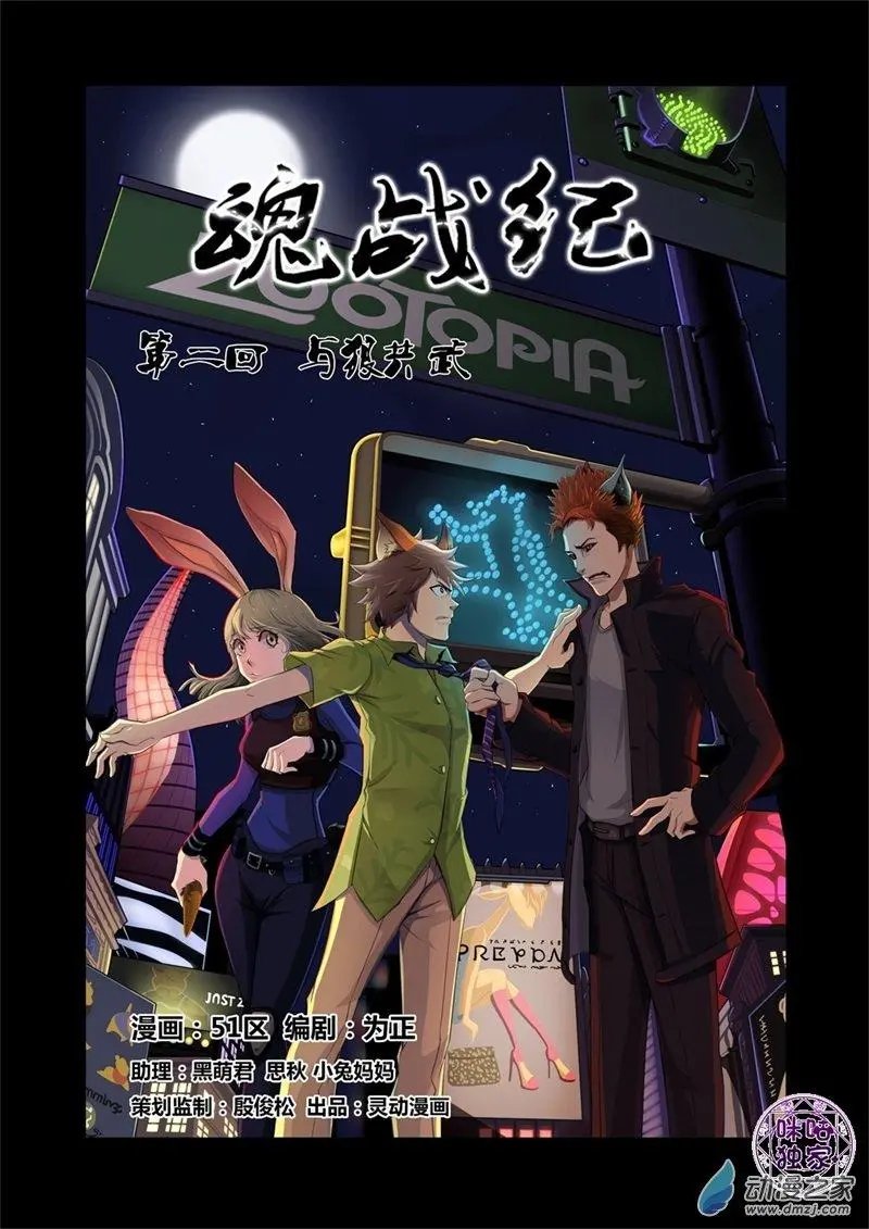 第02回