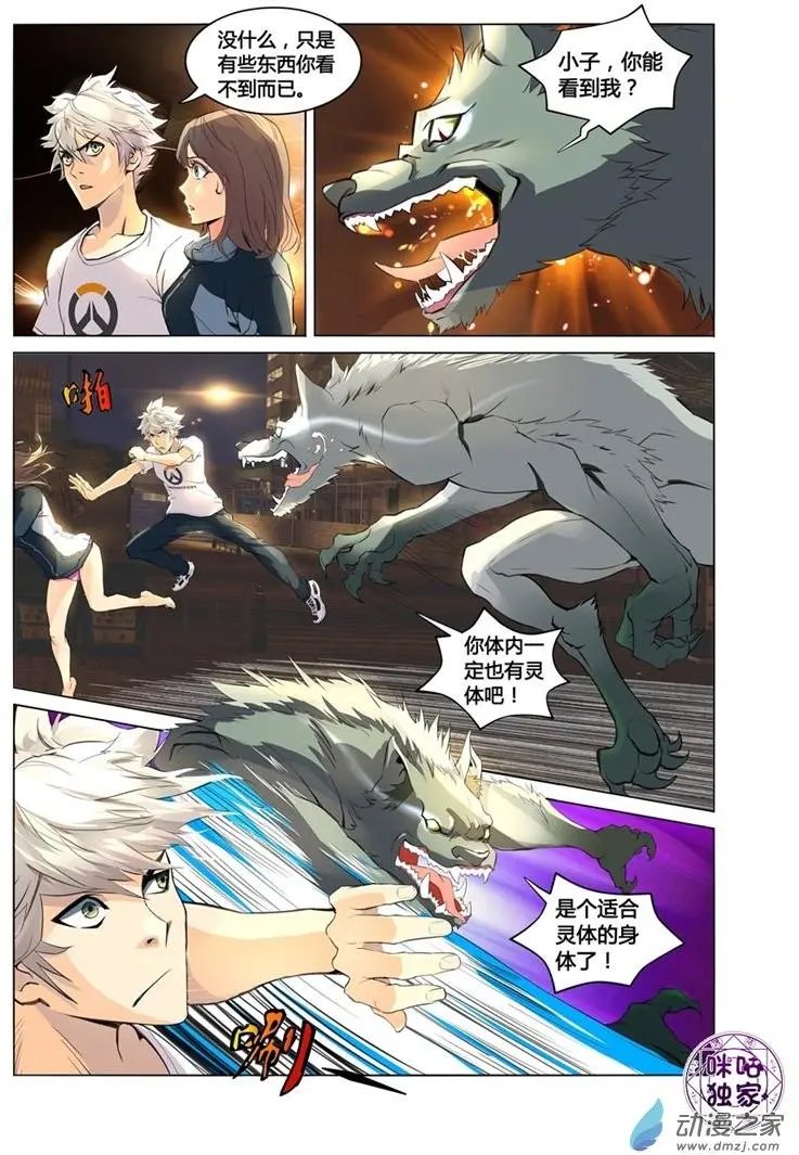 第02回