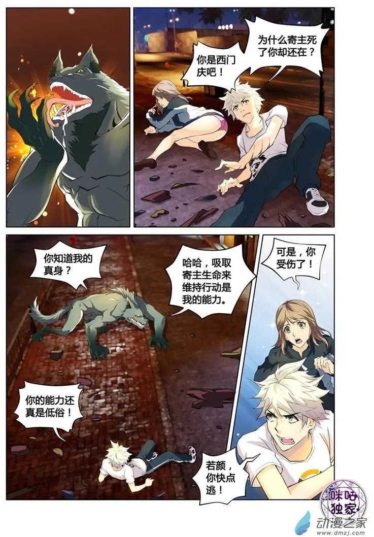 第02回