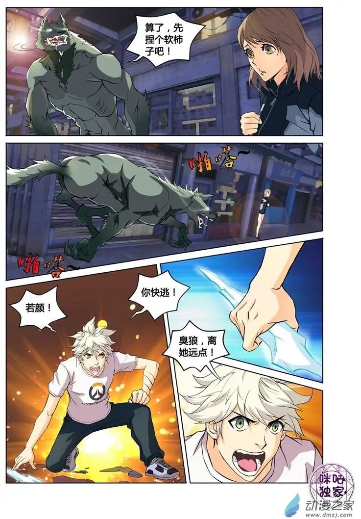 第02回